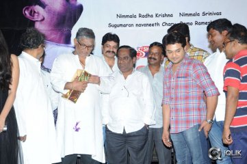 Inka Emi Anukoledu Movie Audio Launch